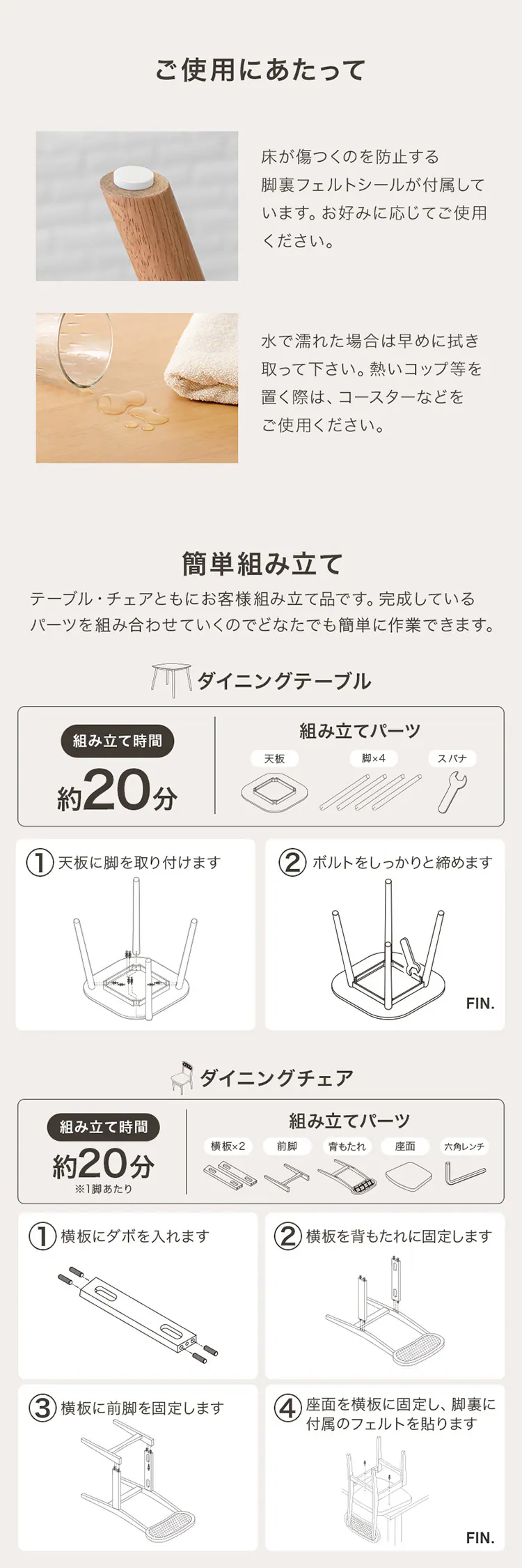 【2梱包】ダイニング3点セット BT-8627LNT54NA3S 【時間指定不可】【プラザセレクト】【代引き不可】5