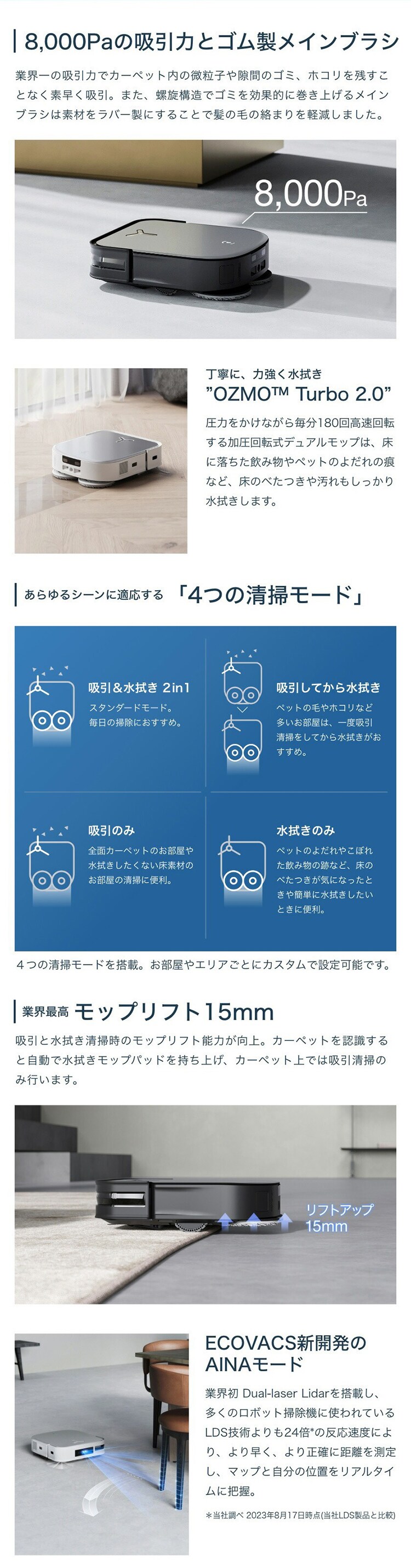 ロボット掃除機 お掃除ロボット 水拭き エコバックス ECOVACS ロボット