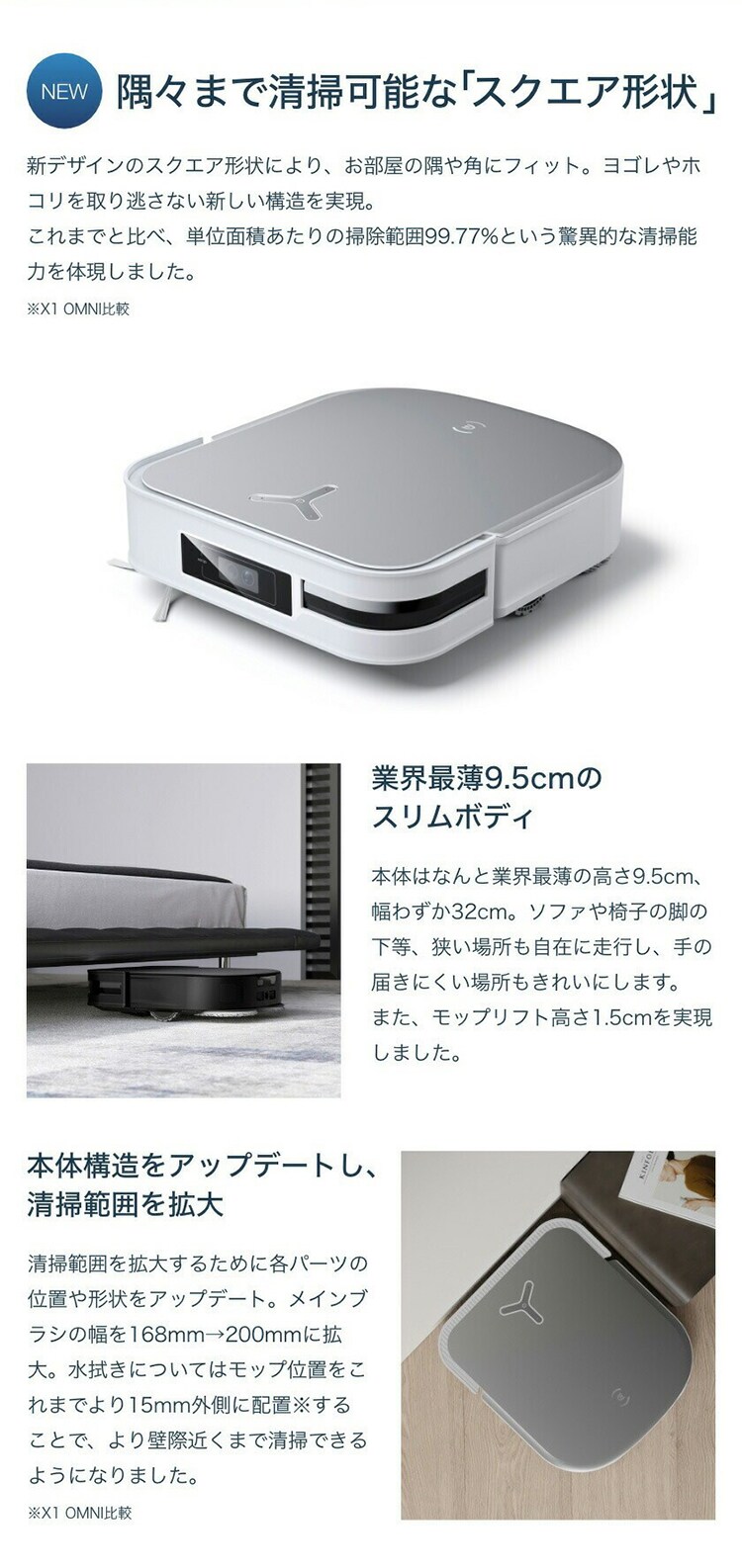 ロボット掃除機 お掃除ロボット 水拭き エコバックス ECOVACS ロボット掃除機 お掃除ロボット 水拭き エコバックス ECOVACS