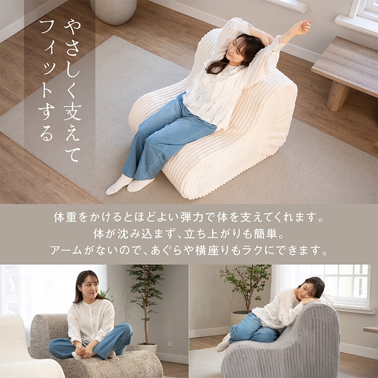 ソファ 1人掛け L字ウレタンソファ FDL-150K ブークレ/ベージュ【プラザセレクト】2