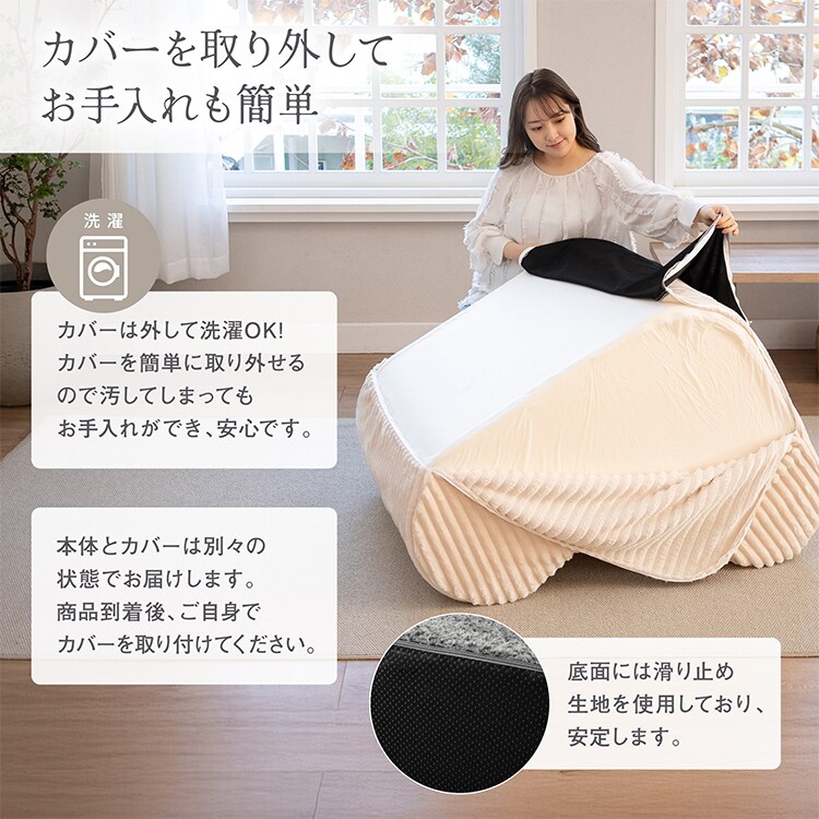 ソファ 1人掛け L字ウレタンソファ FDL-150K ブークレ/ベージュ【プラザセレクト】4