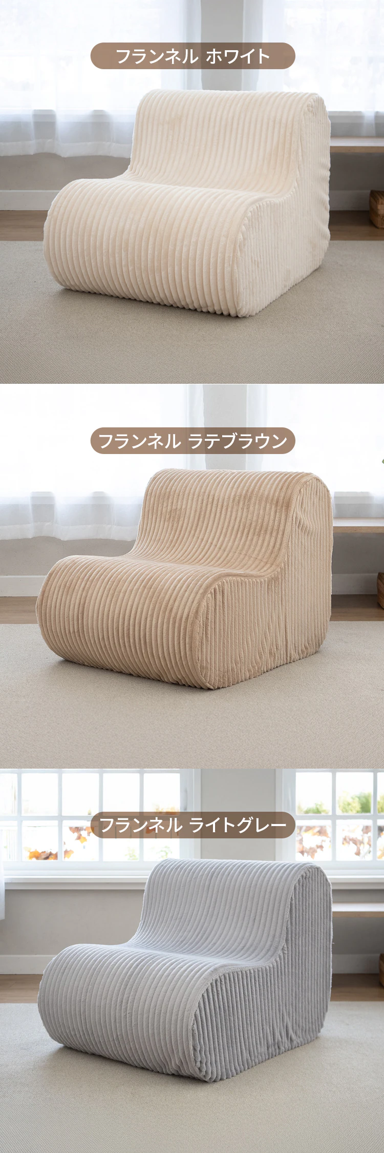 ソファ 1人掛け L字ウレタンソファ FDL-150K ブークレ/ベージュ【プラザセレクト】9