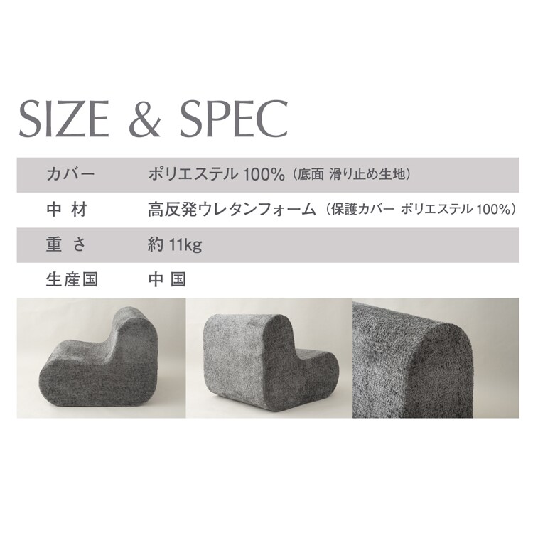 ソファ 1人掛け L字ウレタンソファ FDL-150K ブークレ/ベージュ【プラザセレクト】10