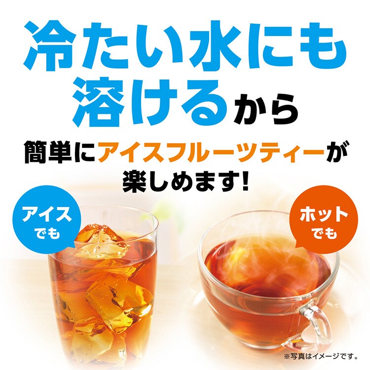 AGF 「ブレンディ カフェラトリー」 スティック フルーツティーアソート 20本1