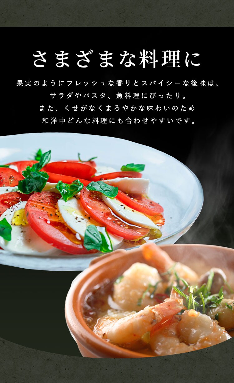 サカイトレーディング 【3本】 トルコ産エクストラバージンオリーブオイル750ml 2