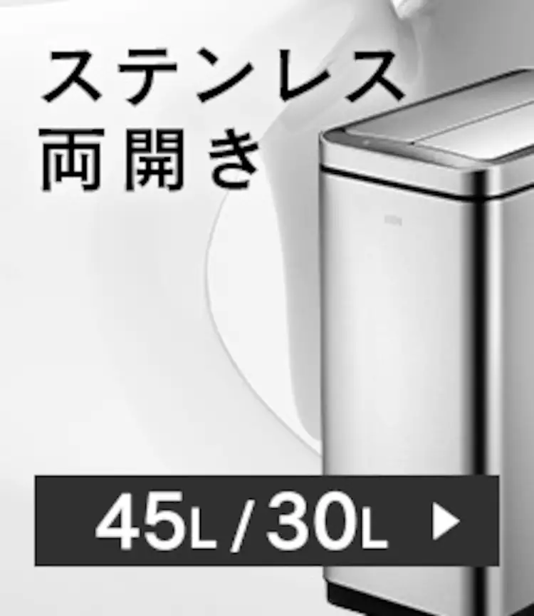EKOJAPAN ハナスリムプラスチックステップビン 40L EK6268-40L-BL ブラック【プラザセレクト】6