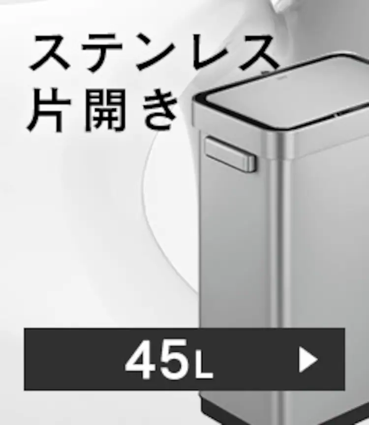 EKOJAPAN ハナスリムプラスチックステップビン 40L EK6268-40L-BL ブラック【プラザセレクト】7