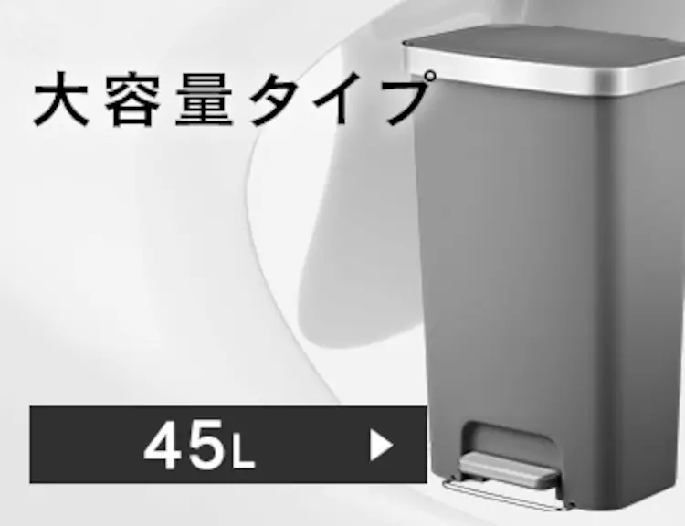 EKOJAPAN ハナスリムプラスチックステップビン 40L EK6268-40L-BL ブラック【プラザセレクト】10
