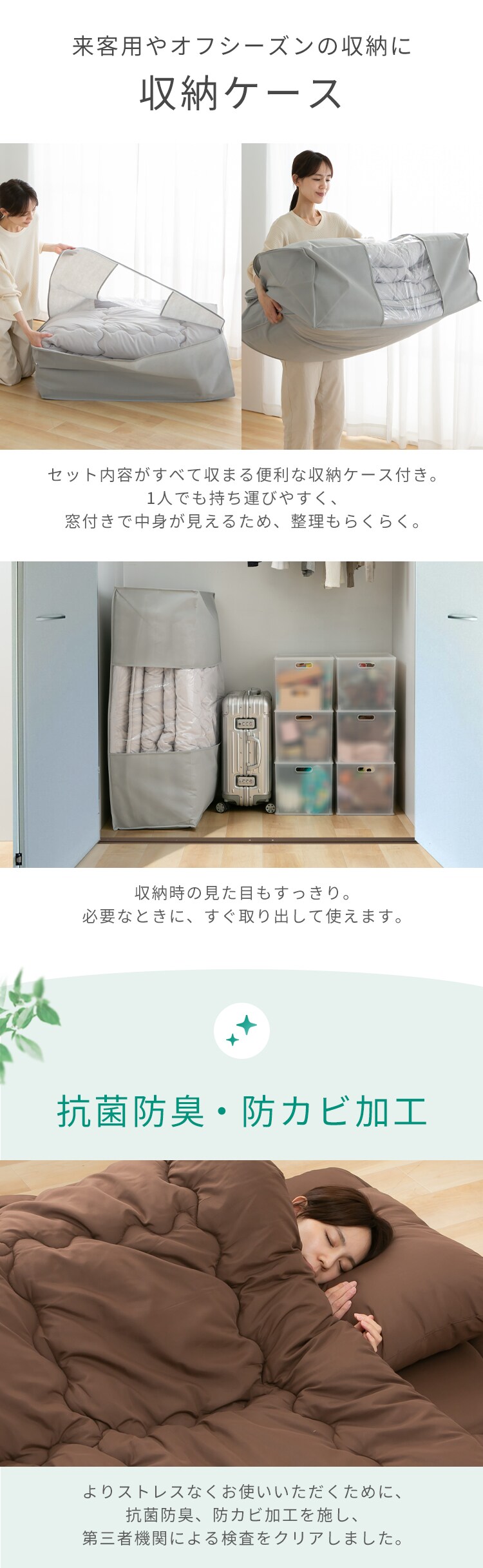 【4点】 布団セット シングル ポリエステル綿 水玉アイスグレー 4