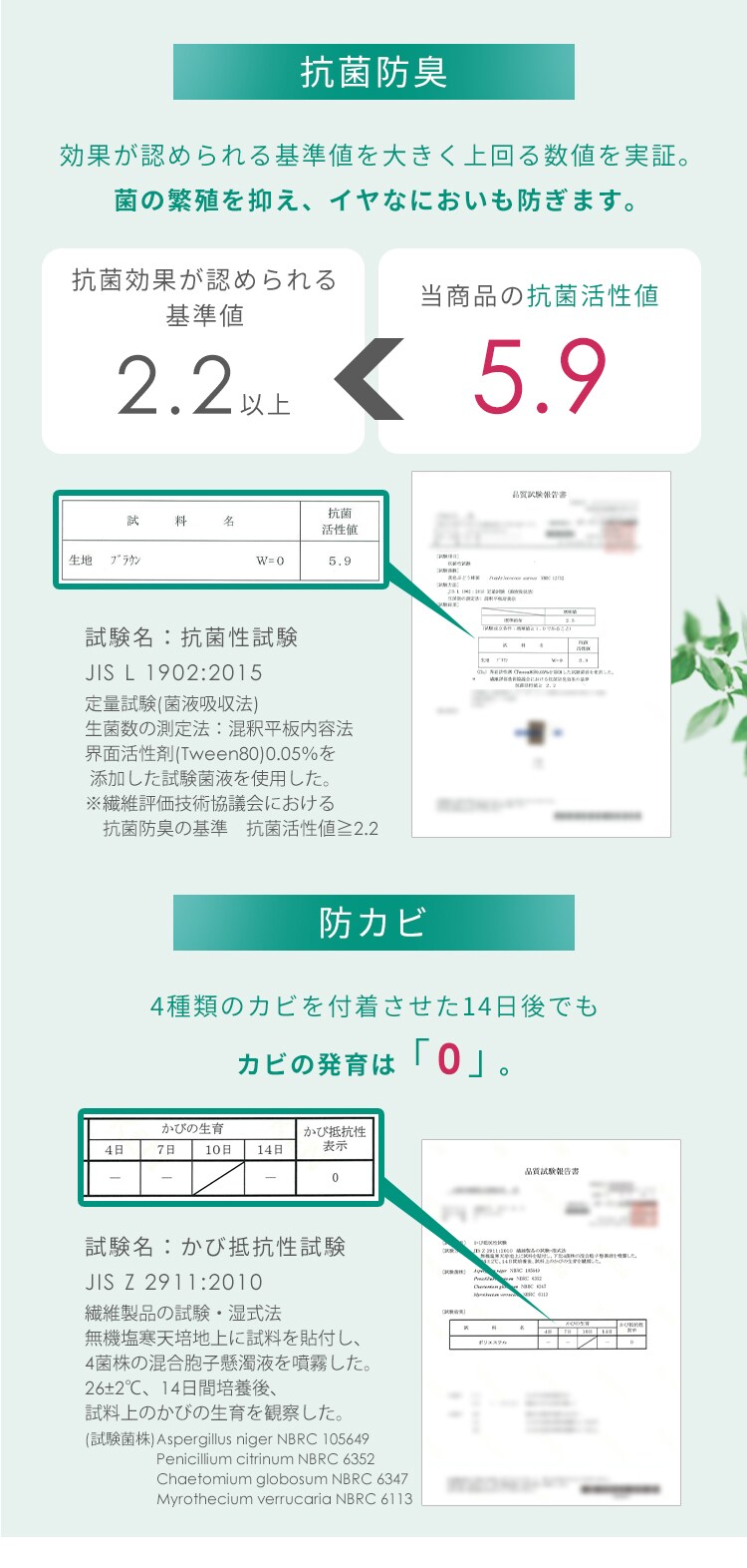 【4点】 布団セット シングル ポリエステル綿 水玉アイスグレー 5