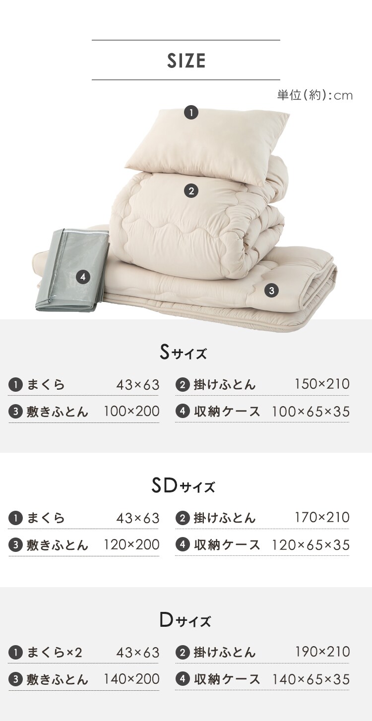 【4点】 布団セット シングル ポリエステル綿 水玉アイスグレー 12