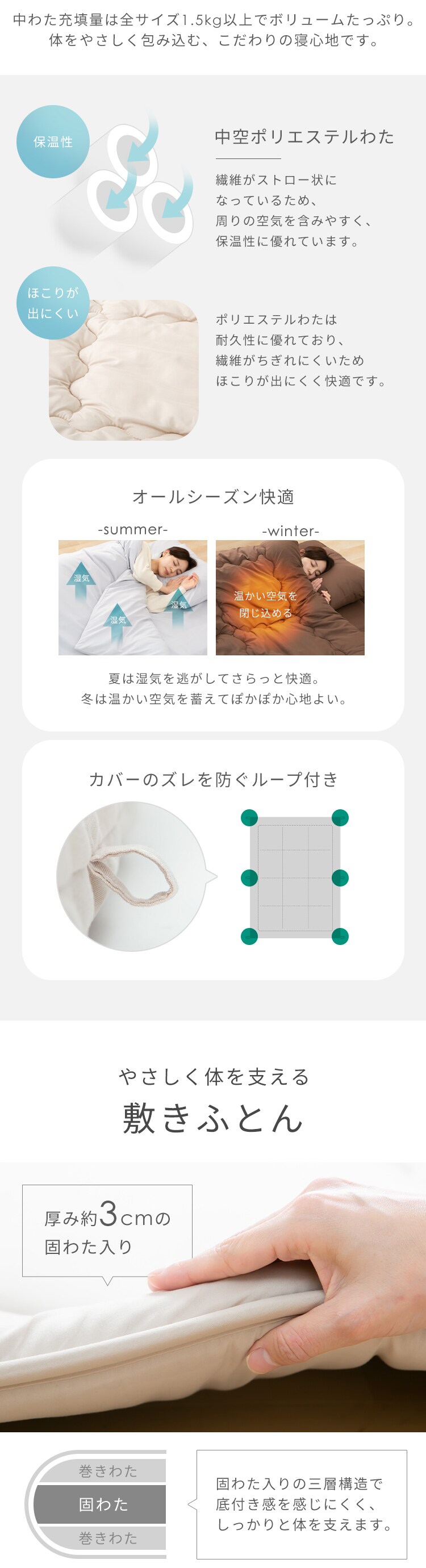 【9点】 布団セット ダブル ポリエステル綿 ブラウン 2