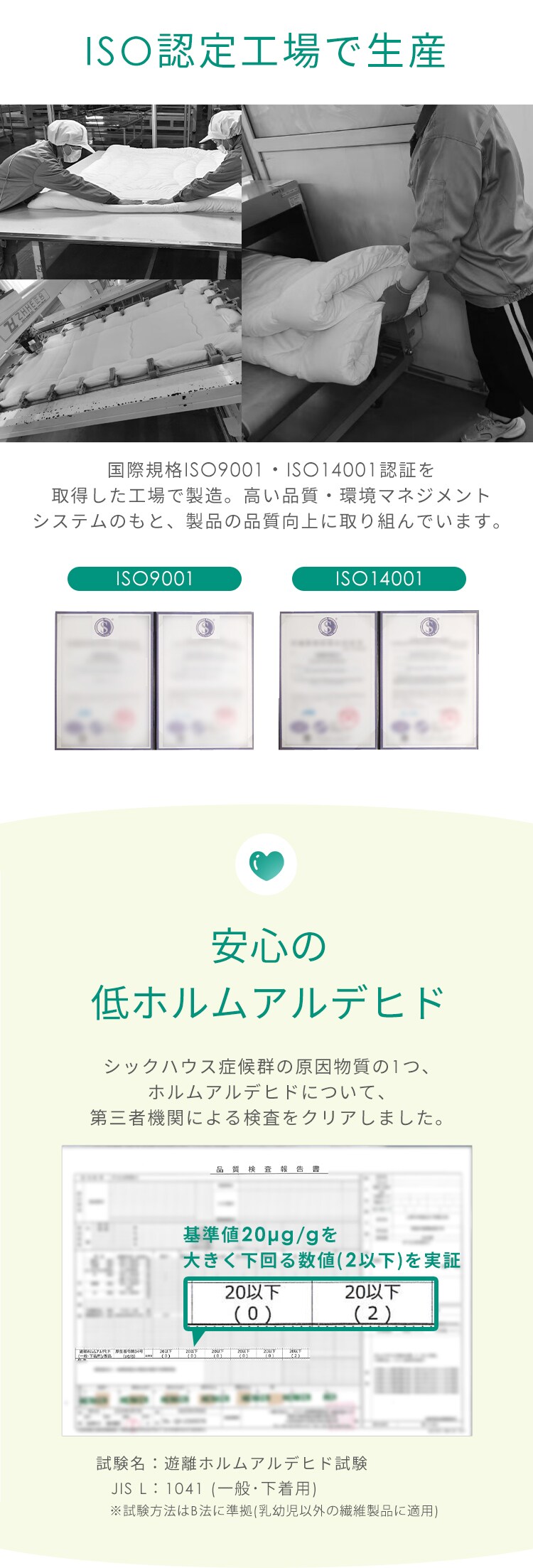 【9点】 布団セット ダブル ポリエステル綿 ブラウン 6