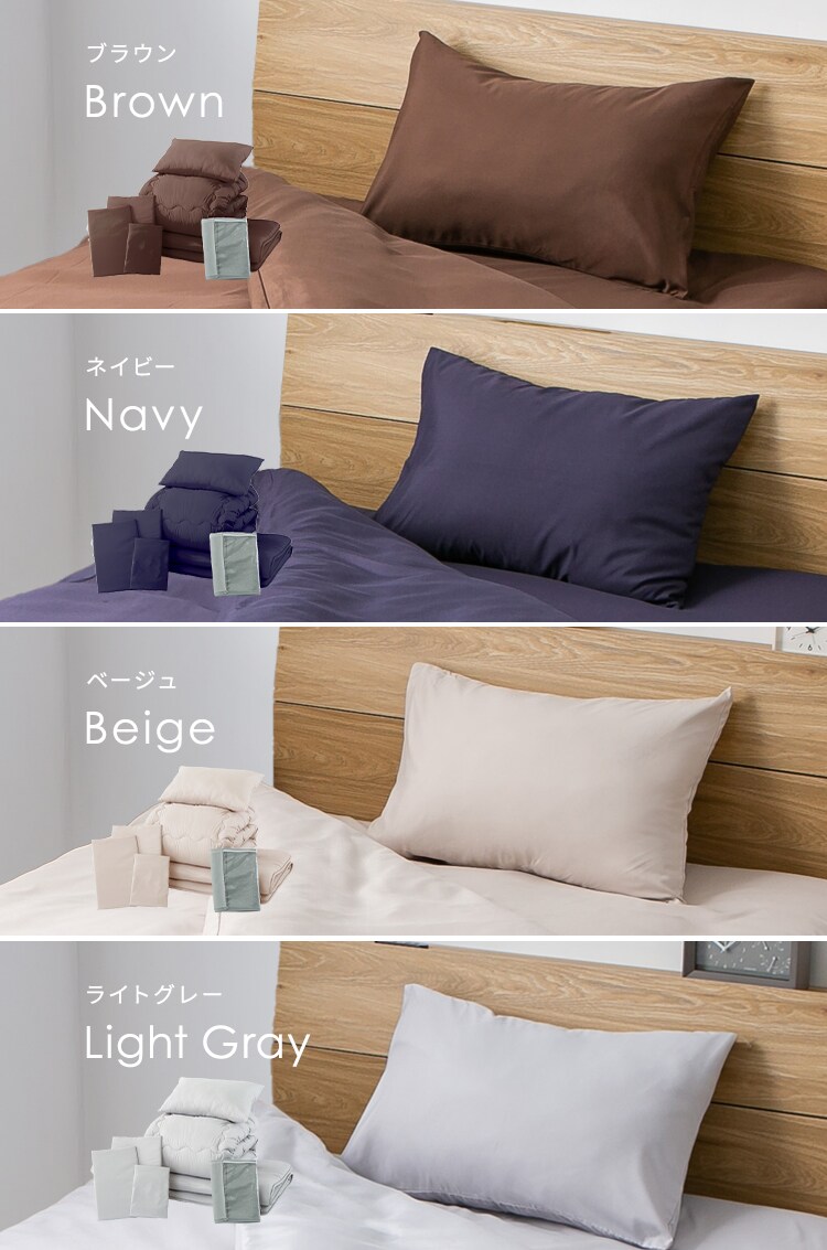 【9点】 布団セット ダブル ポリエステル綿 ブラウン 8