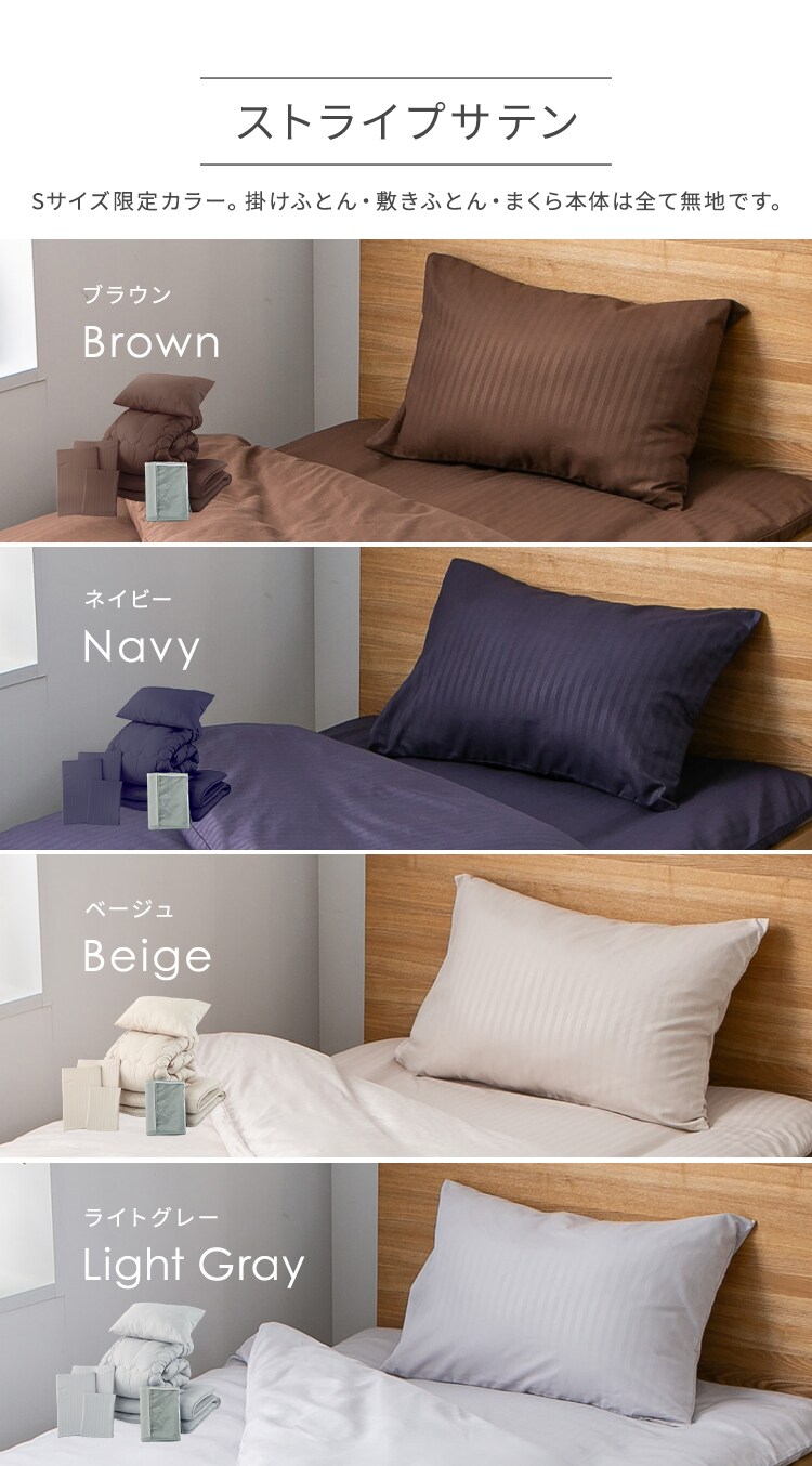 【9点】 布団セット ダブル ポリエステル綿 ブラウン 9