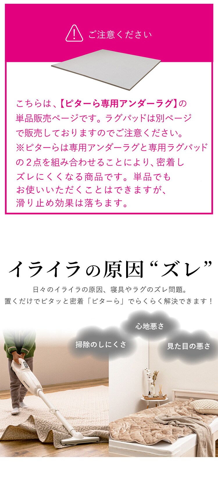ピタ―ら　20mm高反発のアンダーラグ　2畳用 270609420 【時間指定不可】【プラザセレクト】【代引き不可】1