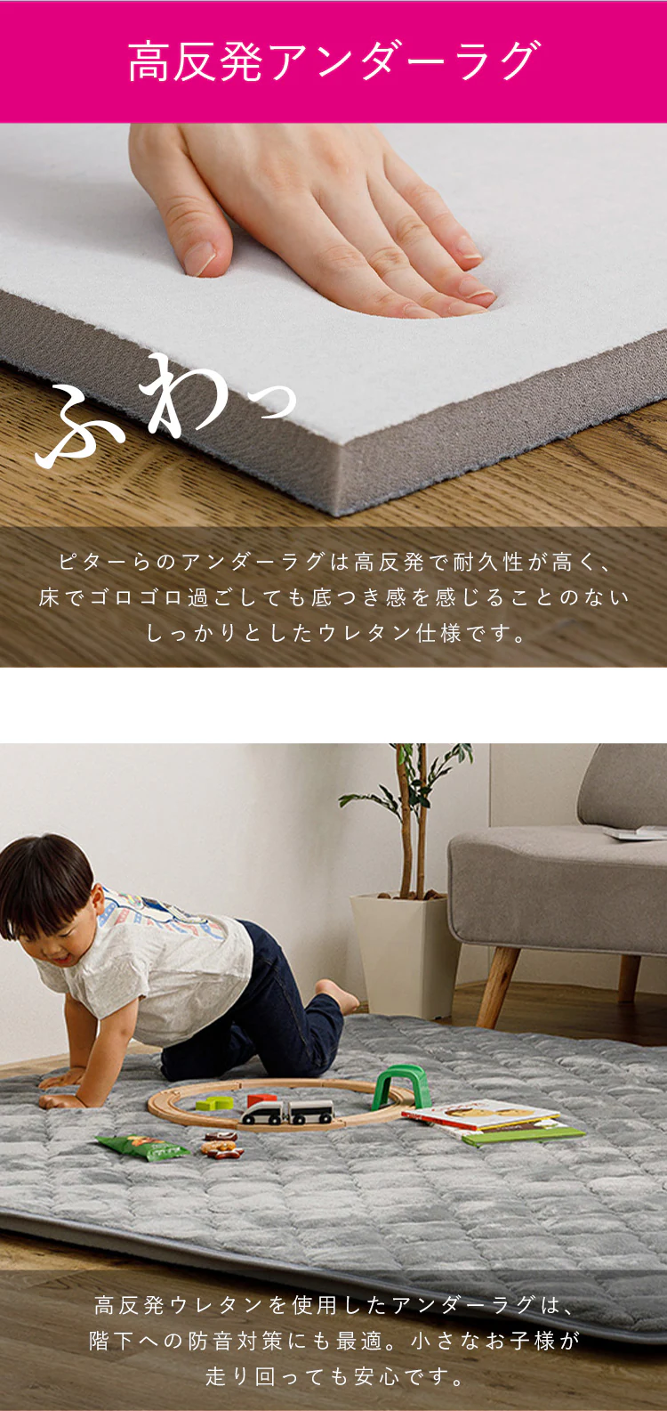ラグ アンダーラグ 高反発 175cm&times;230cm 3畳用 厚さ2cm ピタ―ら PITARA 【時間指定不可】【代引不可】【同梱不可】【直送】2