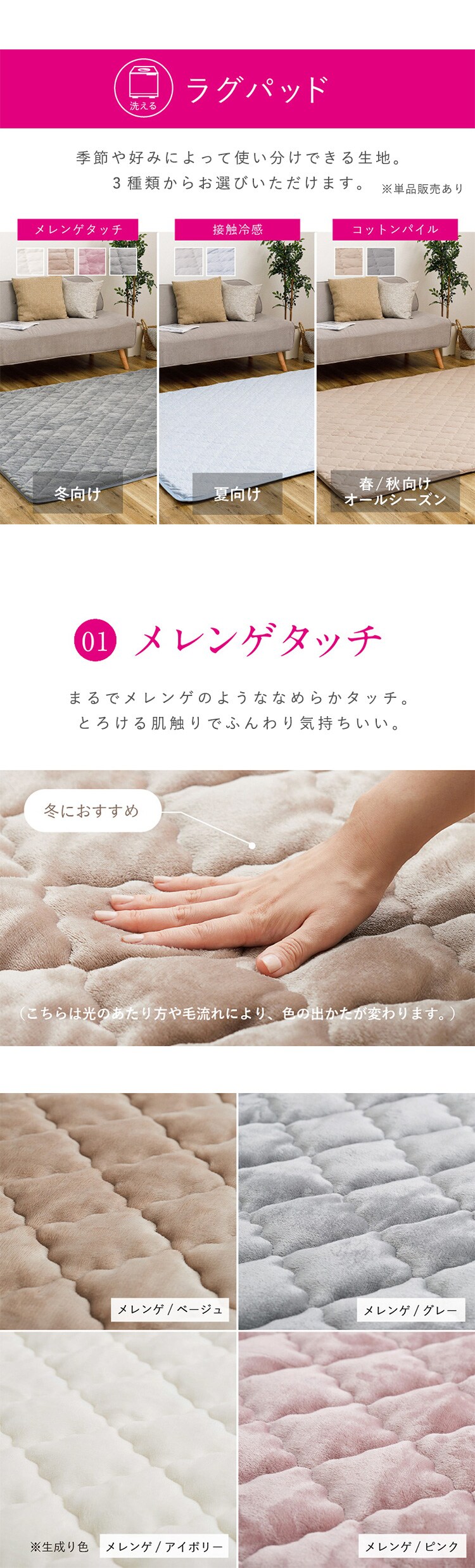 ラグ アンダーラグ 高反発 175cm&times;230cm 3畳用 厚さ2cm ピタ―ら PITARA 【時間指定不可】【代引不可】【同梱不可】【直送】3