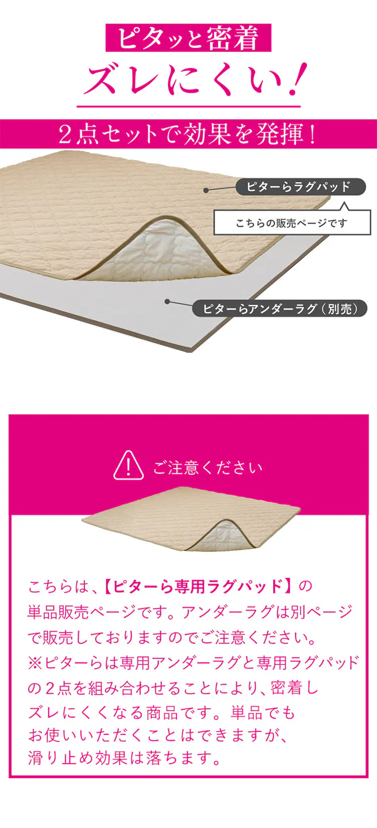 ピタ―ら コットンパイルのキルトラグ 2畳 270609140 【時間指定不可】【プラザセレクト】【代引き不可】1