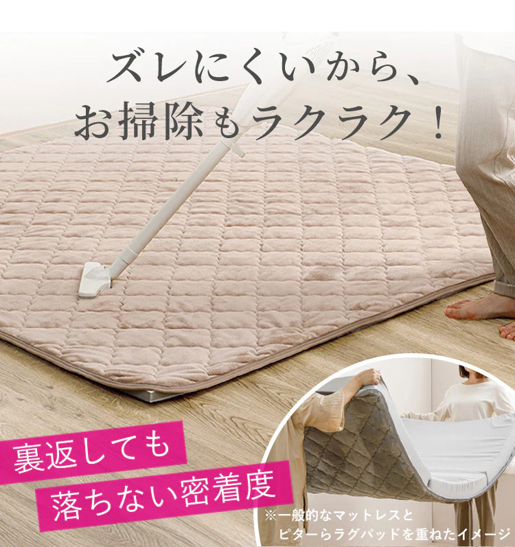 ピタ―ら 接触冷感のキルトラグ アンダーラグセット 3畳 270610511 グレー【時間指定不可】【プラザセレクト】2