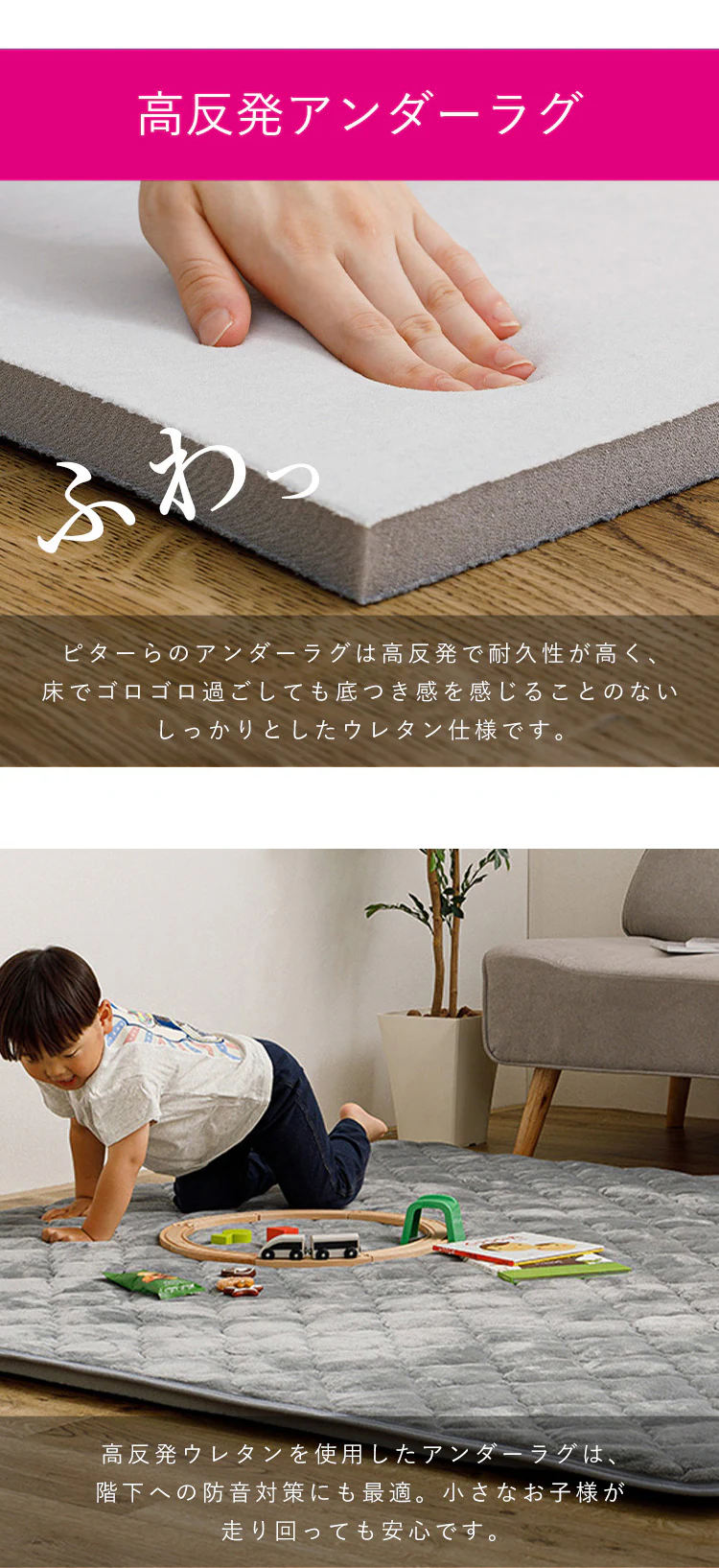 ピタ―ら 接触冷感のキルトラグ アンダーラグセット 3畳 270610511 グレー【時間指定不可】【プラザセレクト】4