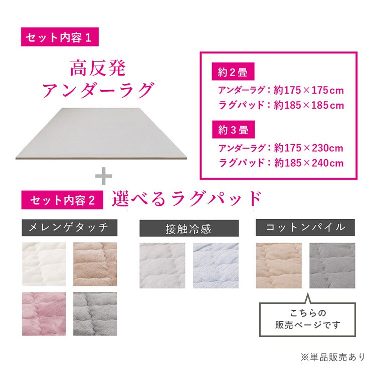 ピタ―ら　コットンパイルのキルトラグ　アンダーラグセット　2畳 270610610 グレー【時間指定不可】【プラザセレクト】3
