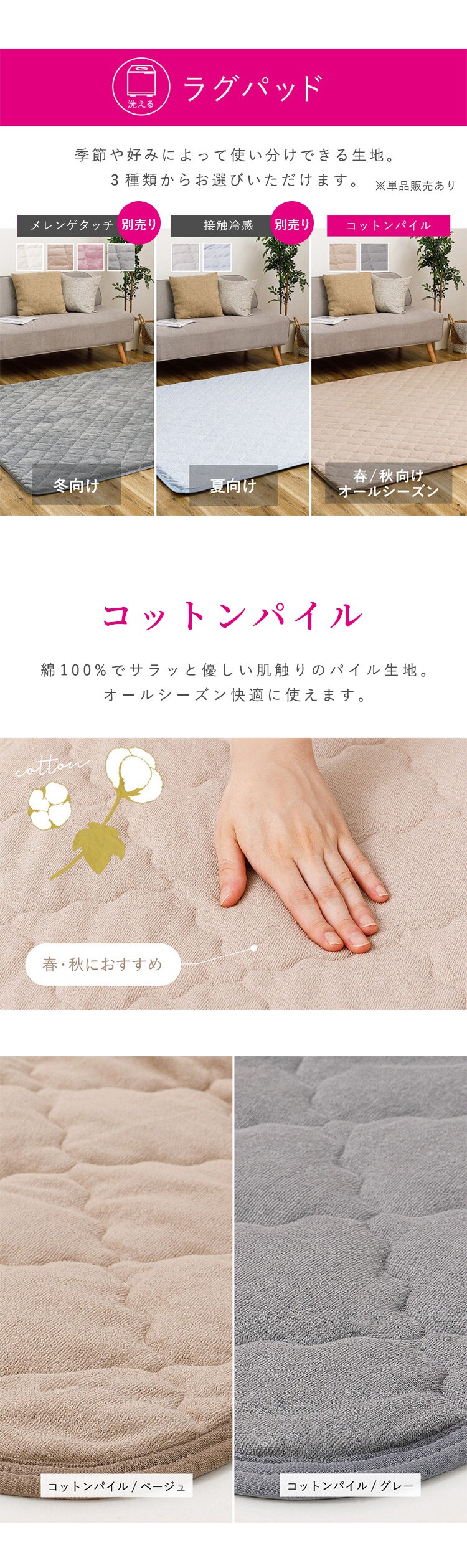 ピタ―ら　コットンパイルのキルトラグ　アンダーラグセット　2畳 270610610 グレー【時間指定不可】【プラザセレクト】5