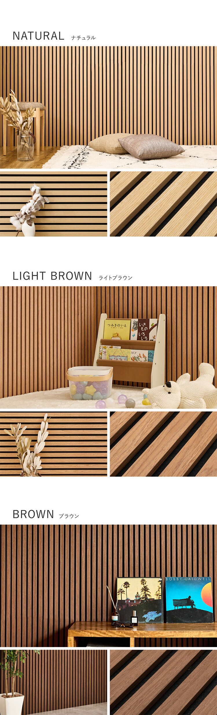 吸音パネル　イパネッラ 270611001 ライトブラウン【時間指定不可】【プラザセレクト】【代引き不可】5