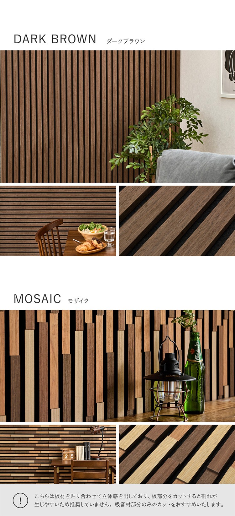 吸音パネル　イパネッラ 270611001 ライトブラウン【時間指定不可】【プラザセレクト】【代引き不可】6