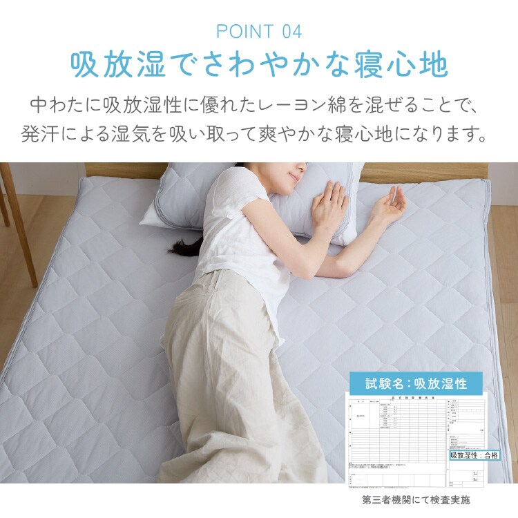 リバーシブル冷感＆吸水敷パッド SD ピンク【プラザセレクト】8