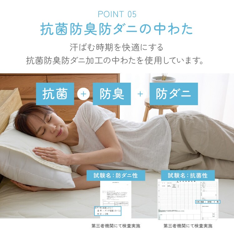 リバーシブル冷感＆吸水敷パッド SD ピンク【プラザセレクト】9