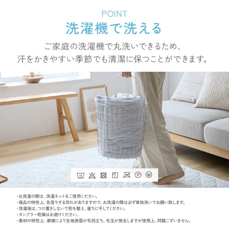 リバーシブル冷感＆吸水敷パッド SD ピンク【プラザセレクト】13