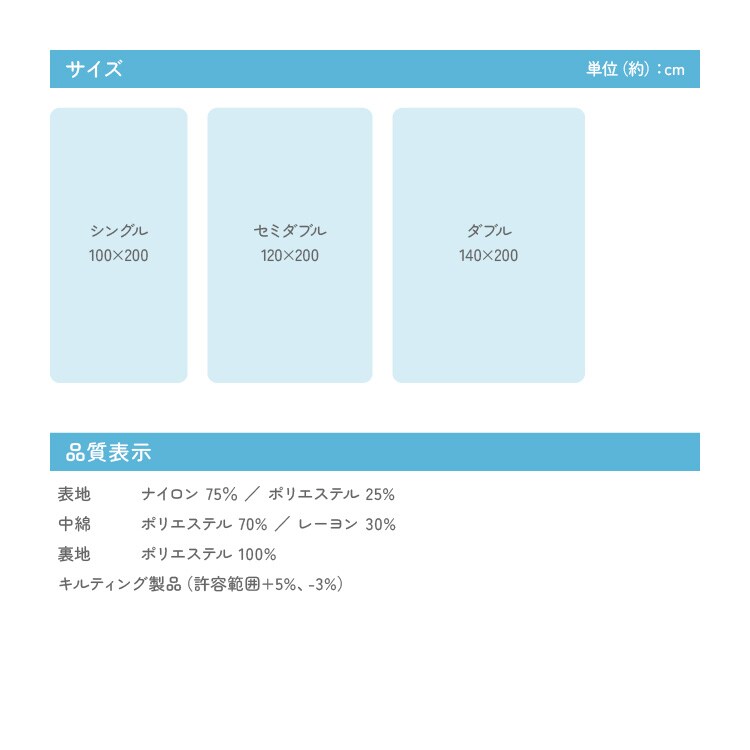 リバーシブル冷感＆吸水敷パッド SD ピンク【プラザセレクト】14