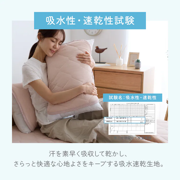 【最大10%OFFクーポン】リバーシブル冷感&吸水枕パッド 2枚組 ライトブルー【プラザセレクト】7
