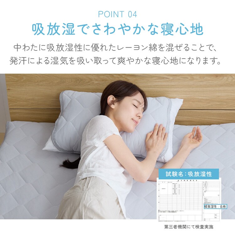 Pharmedoc 2個セット　ライラックドリーマーベット　枕 Pharmedoc 2個セット ライラックドリーマーベット 枕 【公式通販】