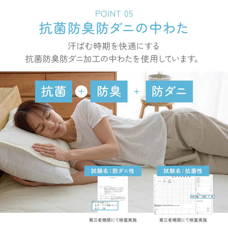 【最大10%OFFクーポン】リバーシブル冷感&吸水枕パッド 2枚組 ライトブルー【プラザセレクト】9