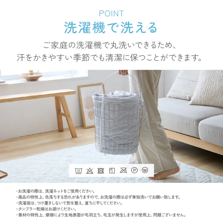 【最大10%OFFクーポン】リバーシブル冷感&吸水枕パッド 2枚組 ライトブルー【プラザセレクト】13