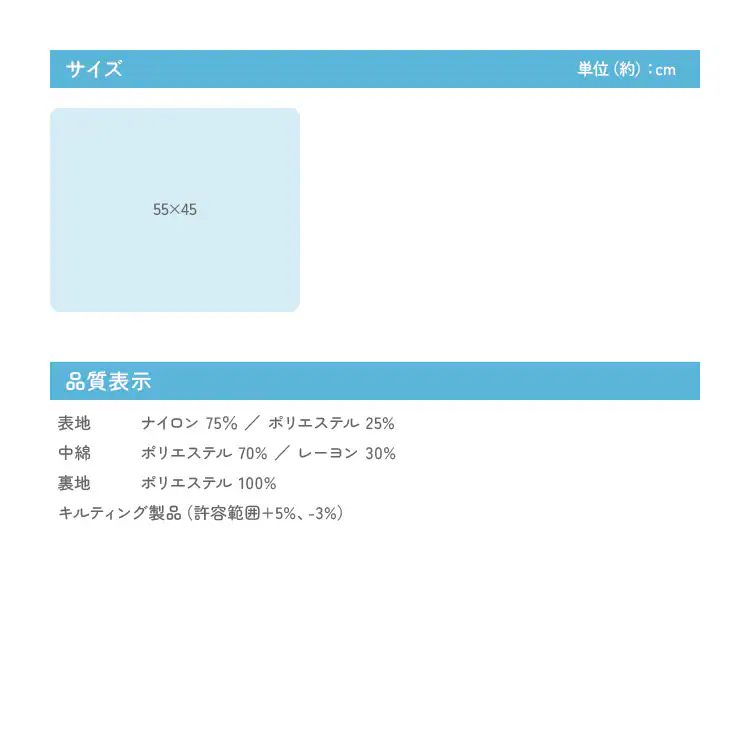 【最大10%OFFクーポン】リバーシブル冷感&吸水枕パッド 2枚組 ライトブルー【プラザセレクト】14