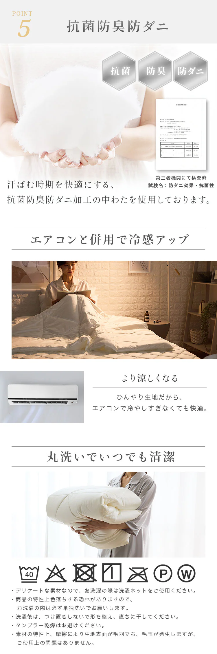 シルクタッチケット S 【プラザセレクト】6