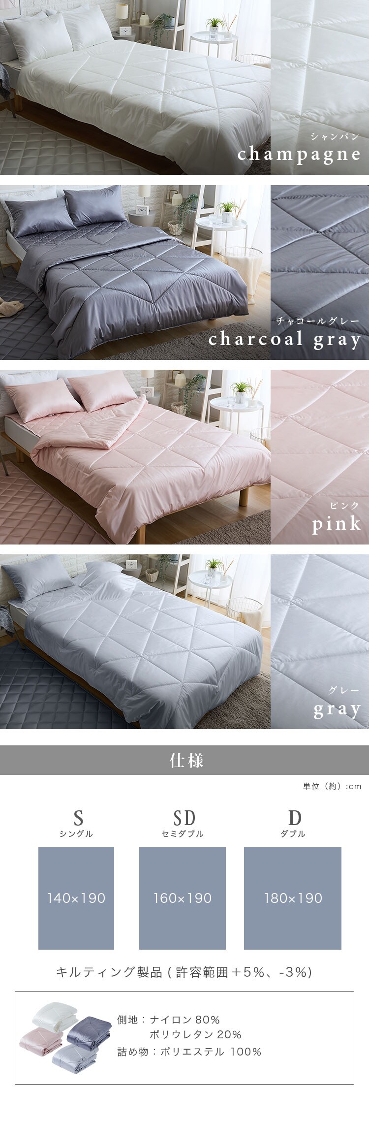 シルクタッチケット S 【プラザセレクト】7