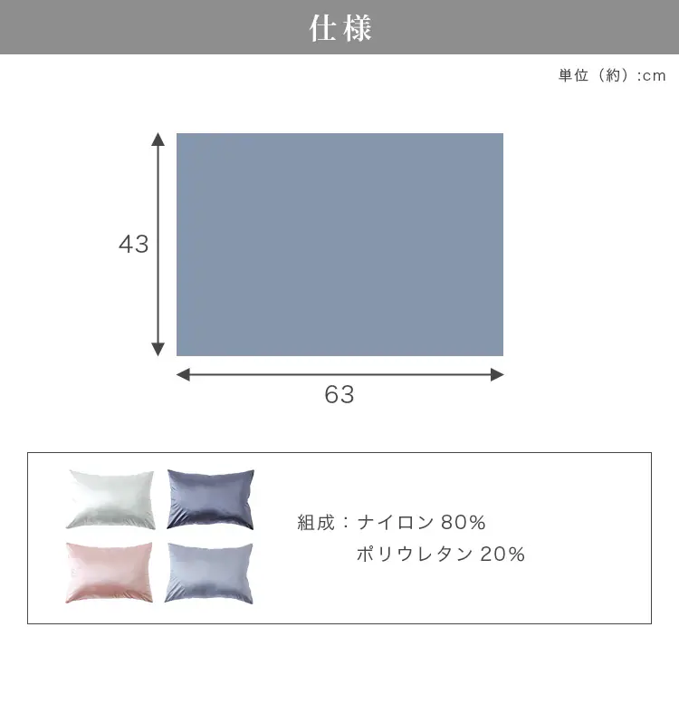 シルクタッチ枕カバー シャンパン【プラザセレクト】7