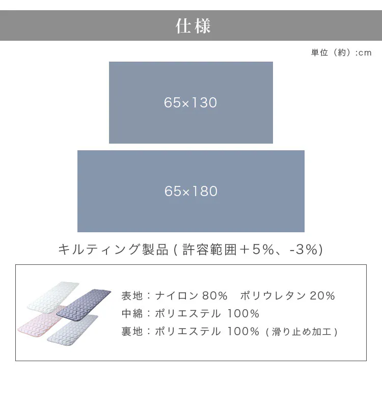 シルクタッチソファパッド S 【プラザセレクト】8