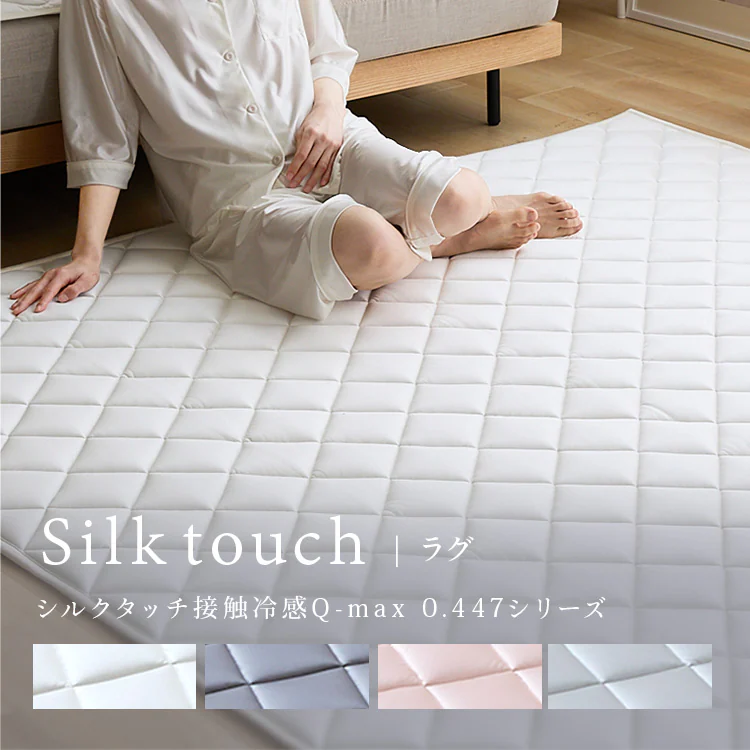 シルクタッチラグ 185×235cm グレー【プラザセレクト】【前払い不可】【代引き不可】【同梱不可】1