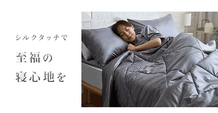 シルクタッチラグ 185×235cm グレー【プラザセレクト】【前払い不可】【代引き不可】【同梱不可】3