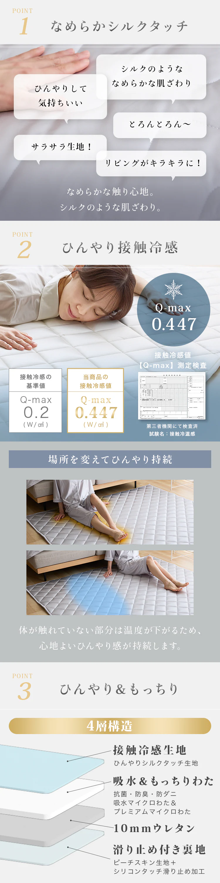 シルクタッチラグ 185×235cm グレー【プラザセレクト】【前払い不可】【代引き不可】【同梱不可】5