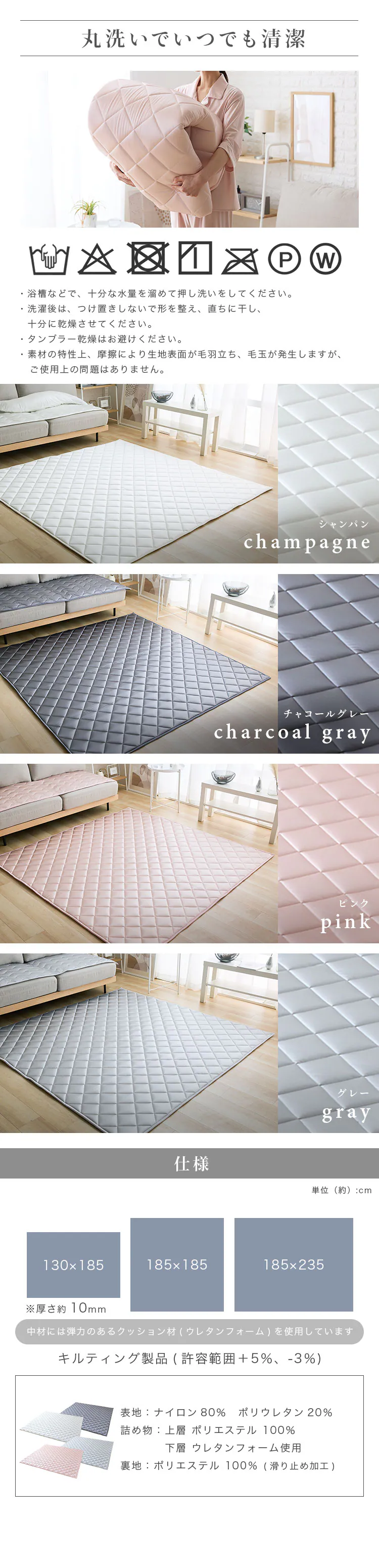 シルクタッチラグ 185×235cm グレー【プラザセレクト】【前払い不可】【代引き不可】【同梱不可】7