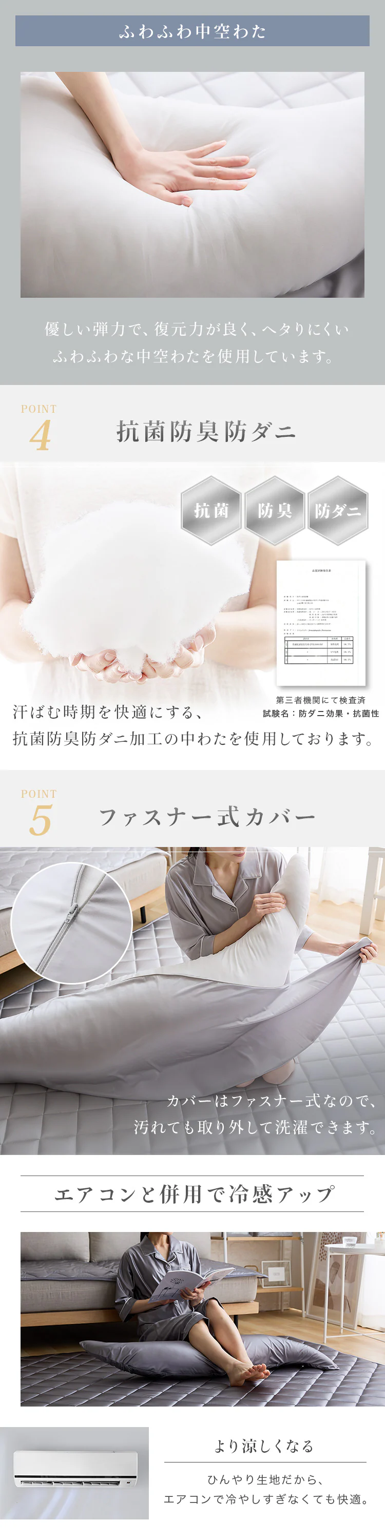 シルクタッチ抱き枕 M 【プラザセレクト】6