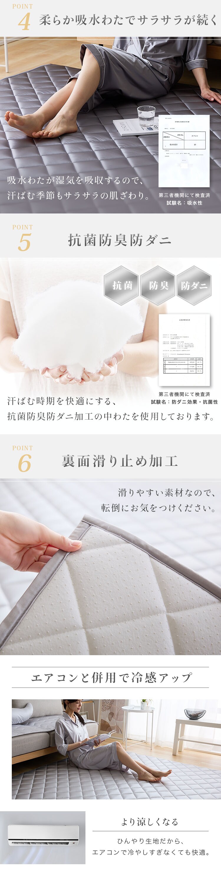 シルクタッチ抱き枕 M 【プラザセレクト】7