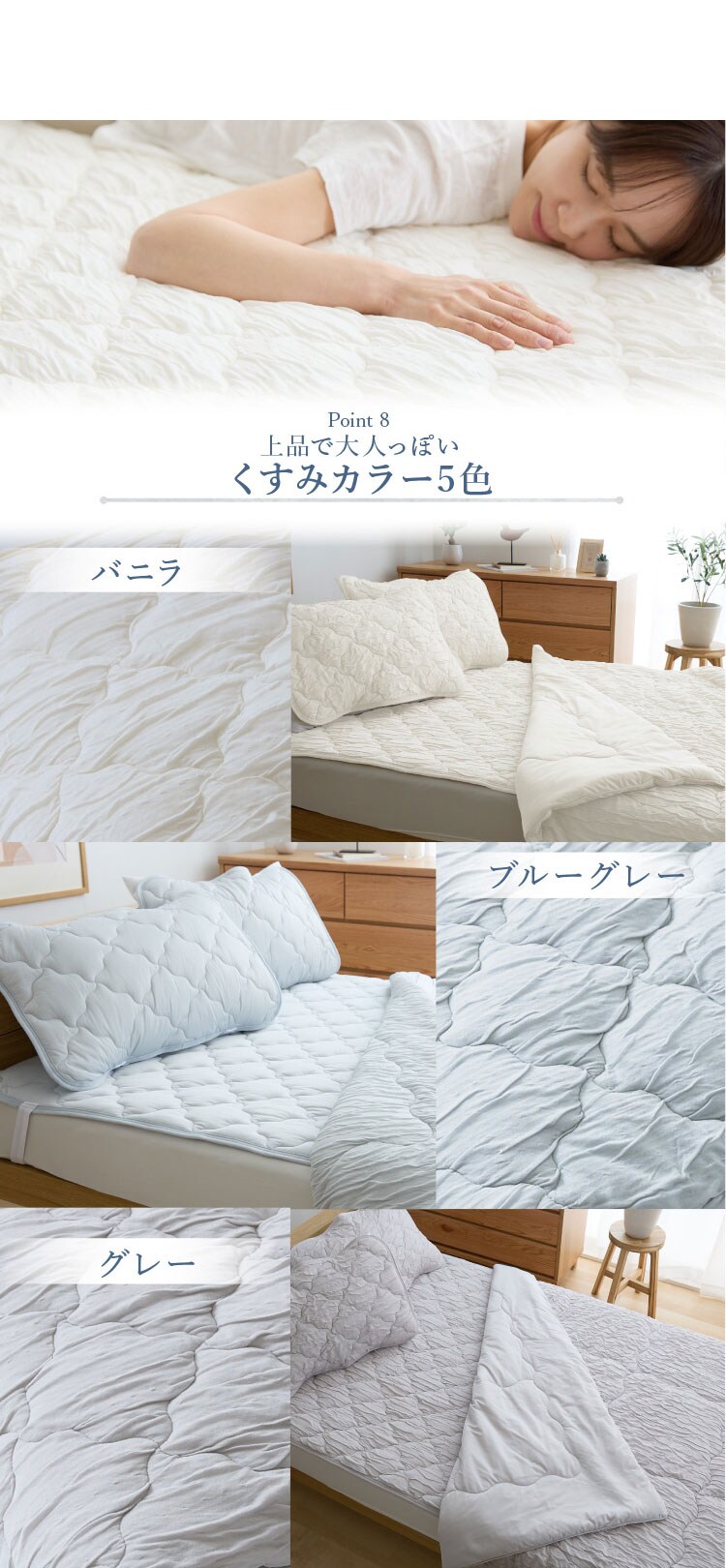 とろひや敷パッド S バニラ【プラザセレクト】5