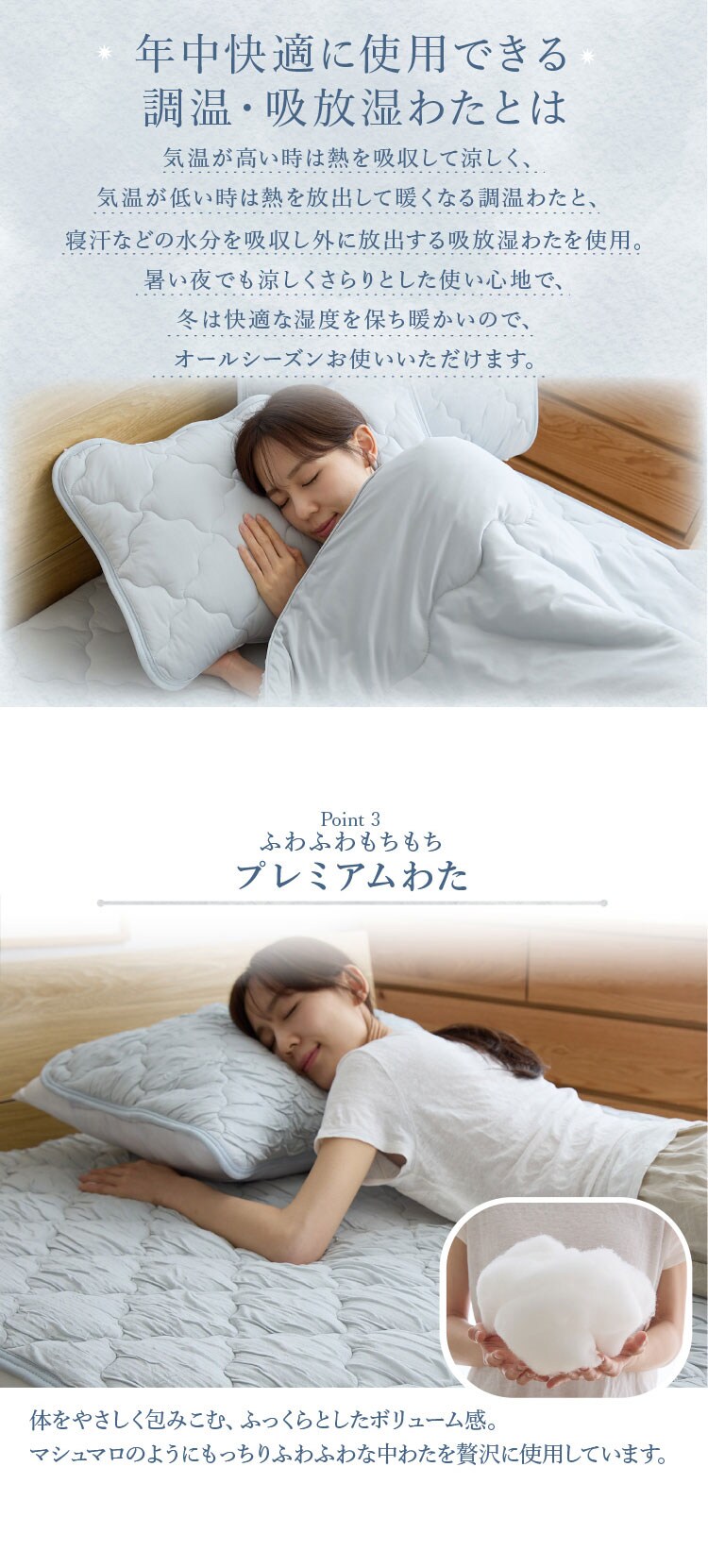 とろひや枕パッド バニラ【プラザセレクト】3